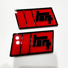 TEQ 3D Badge - Custom Fender Badges Emblem for Toyota
 8