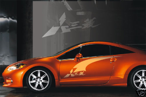 Mitsubishi Evo Lancer Eclipse Galant XLS Side Stripes Bodyline Racing Stickers Decals