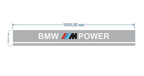 BMW Dual Rally 2 Colors Hood Stripe Racing M Power Motorsport Performance vinyl Sticker Decal